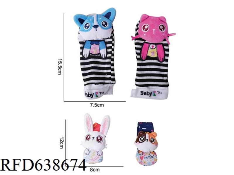 PLUSH TOY 828B-72 BLUE CAT FOUR-PIECE SET
