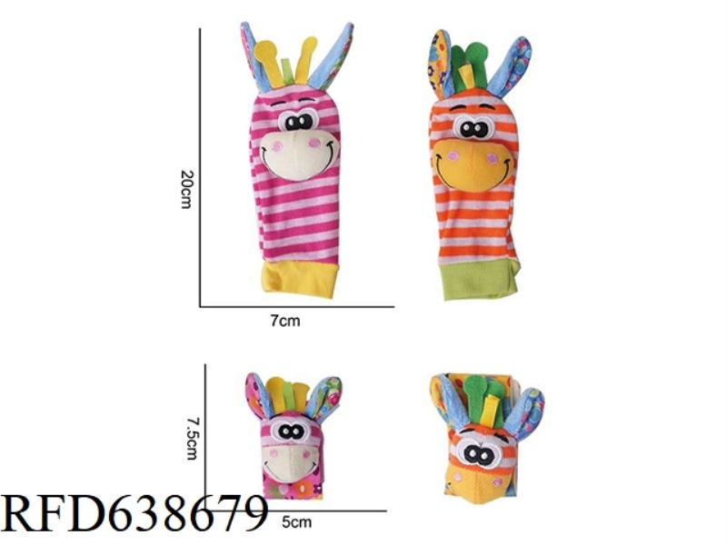 PLUSH TOY 828B-79 COLOR DONKEY FOUR-PIECE SET