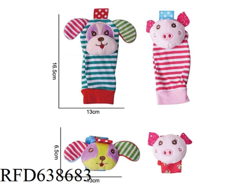 PLUSH TOY 828B-78 PIG AND DOG FOUR-PIECE SET