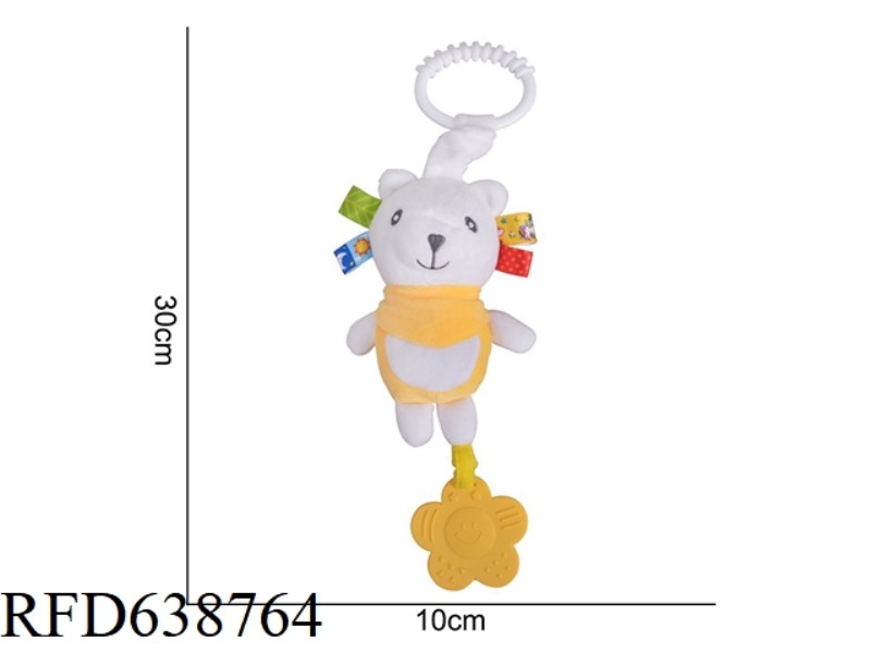PLUSH TOY DOLERY COLOR SMALL PENDANT YELLOW POLAR BEAR