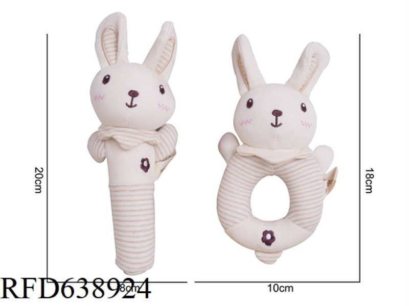 PLUSH TOY MAMIBEBY ORGANIC COTTON ROUND HAND LOLLIPOP SET RABBIT [NEW] J-3H