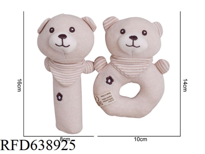 PLUSH TOY MAMIBEBY ORGANIC COTTON ROUND HAND STICK SET [THREE-DIMENSIONAL] BEAR J-3I