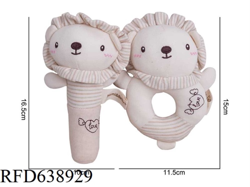 PLUSH TOY MAMIBEBY ORGANIC COTTON ROUND HAND STICK SET STRIPED LION