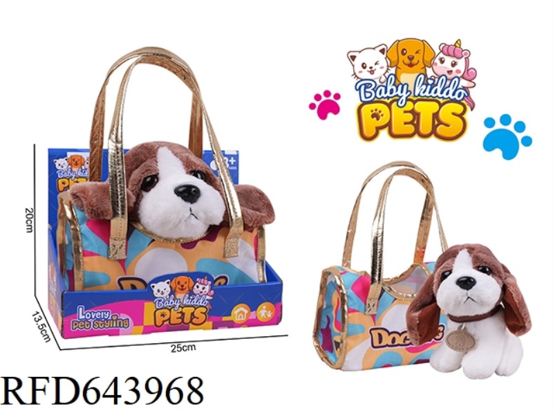 20 CM BUSTER PUPPY PLUSH TOY+HANDBAG