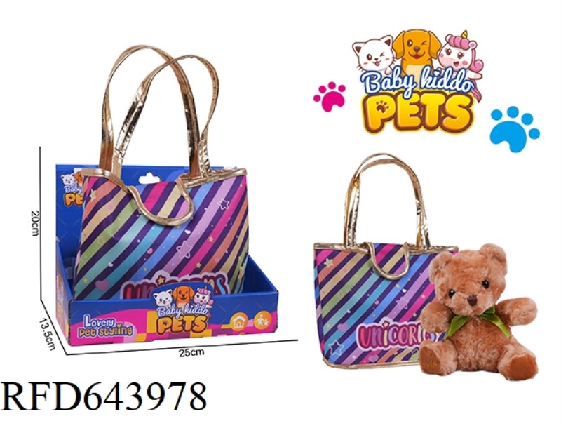 20 CM BOW TEDDY BEAR PLUSH TOY+HANDBAG
