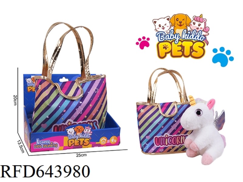 25 CM UNICORN PLUSH TOY+HANDBAG