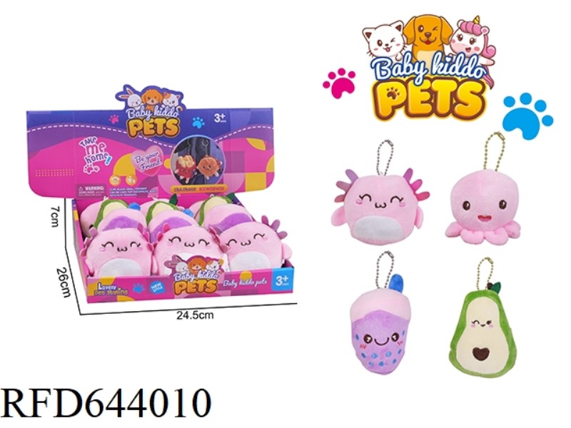 PLUSH ONLINE CELEBRITY COMBINATION PENDANT-AVOCADO/OCTOPUS/SALAMANDER/MILK TEA CUP 12PCS