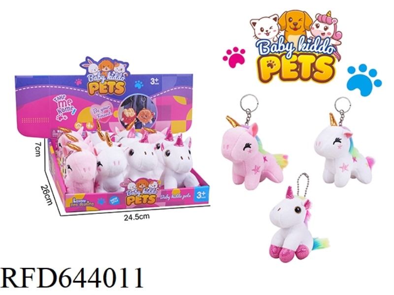 PLUSH ONLINE CELEBRITY CUTE UNICORN DOLL PENDANT 12PCS