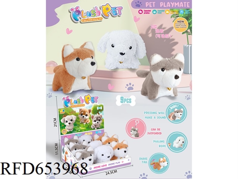 HUCHONG ROTATING TAIL DOG 9PCS