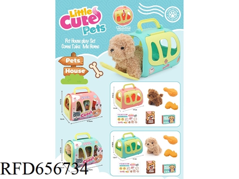 PET CARRIER (STUFFED TEDDY DOG)