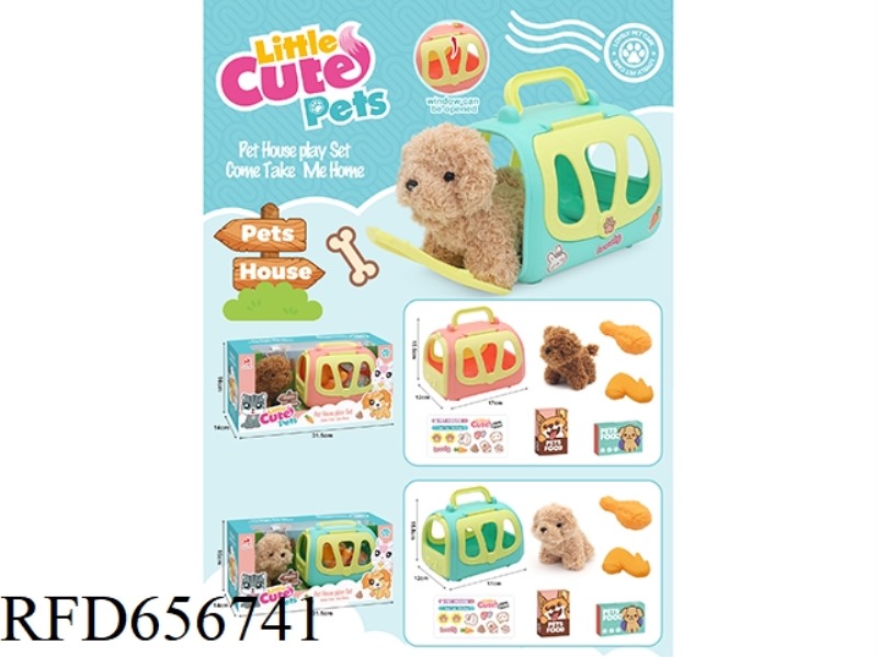 PET CARRIER (STUFFED TEDDY DOG)