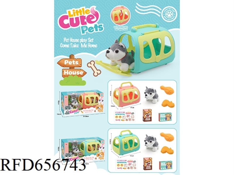 PET CARRIER (STUFFED DOG)
