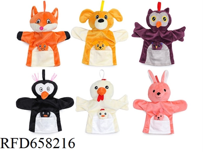 BABY PLUSH DOLL FABRIC DOLL COMFORT HAND PUPPET