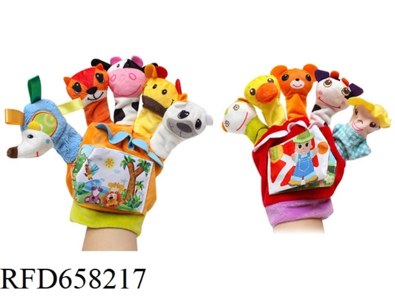BABY PLUSH DOLL FABRIC DOLL COMFORT HAND PUPPET