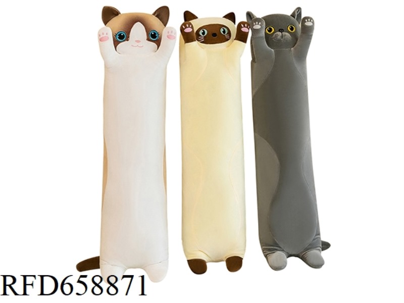 50CM CAT PLUSH DOLL FABRIC DOLL CUSHION PILLOW