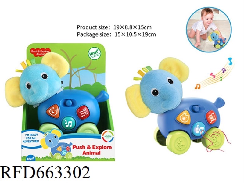 BABY PUZZLE ELEPHANT WITH LIGHTS AND MUSIC