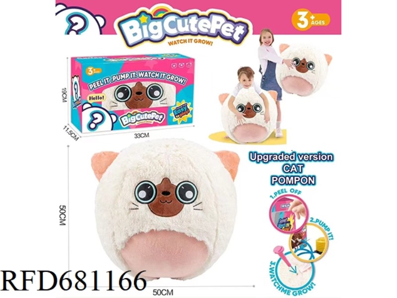 CAT PLUSH BALL