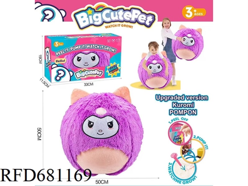 KUROMI PLUSH BALL