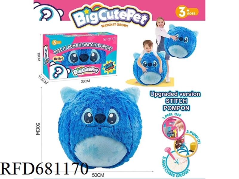 SHI DIZAI PLUSH BALL