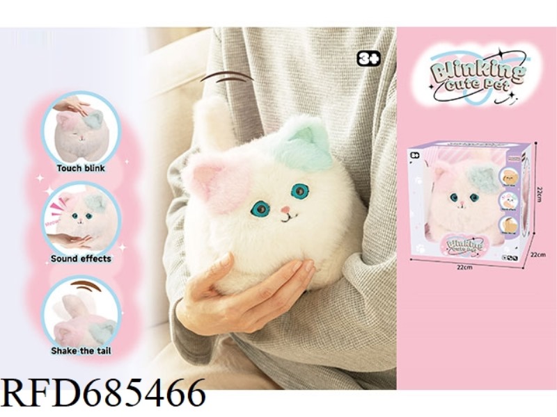 ELECTRIC TOUCH BLINK THREE FLOWER CAT