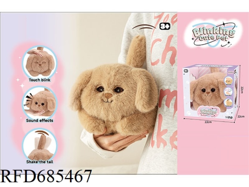 ELECTRIC TOUCH BLINK LABRADOR RETRIEVER