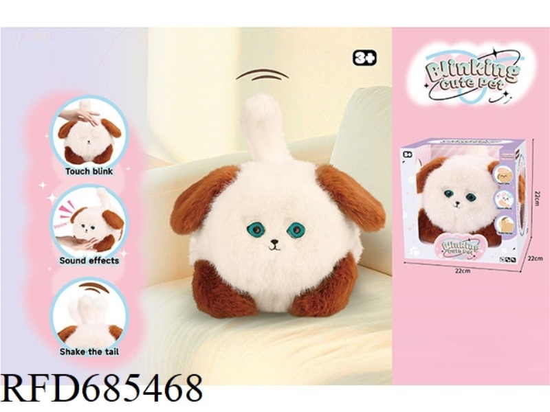 ELECTRIC TOUCH BLINK XISHI DOG