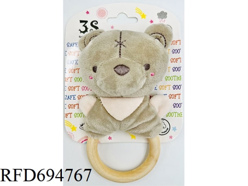 WOODEN RING HAND CRANK RING