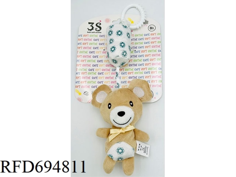 SEVEN NEW WIND CHIMES