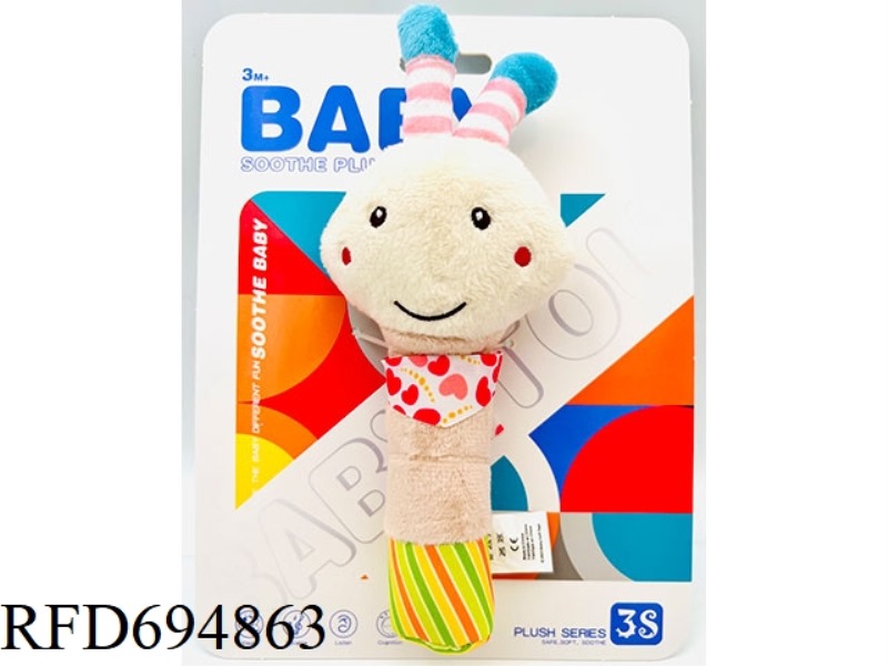 A CUTE ANIMAL IS HOLDING A BB STICK