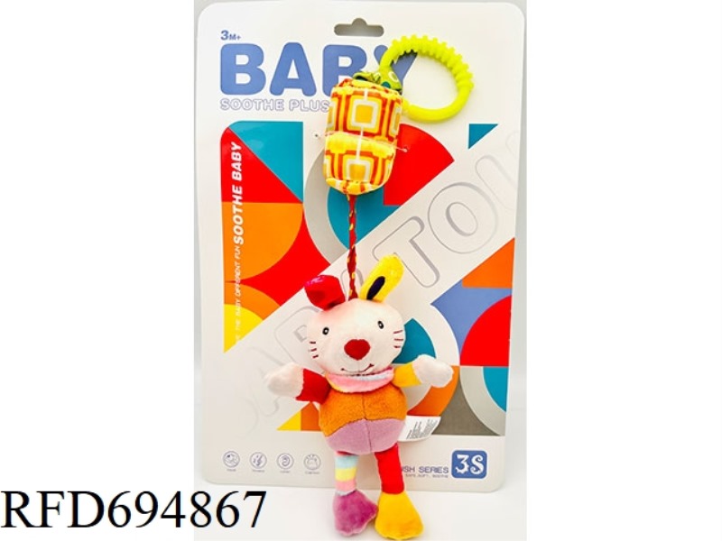 LITTLE RABBIT STYLE WIND CHIME