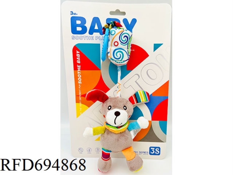 DOG-STYLE WIND CHIMES