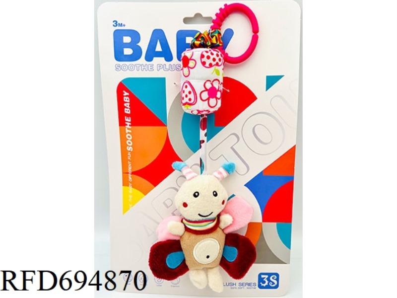 BUTTERFLY-SHAPED WIND CHIMES
