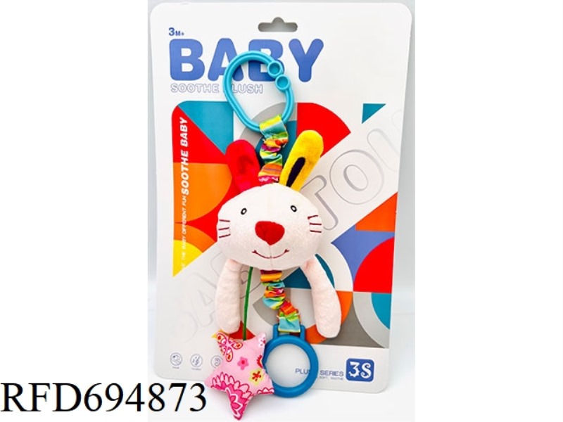 LITTLE RABBIT PARENT-CHILD PULL TAB