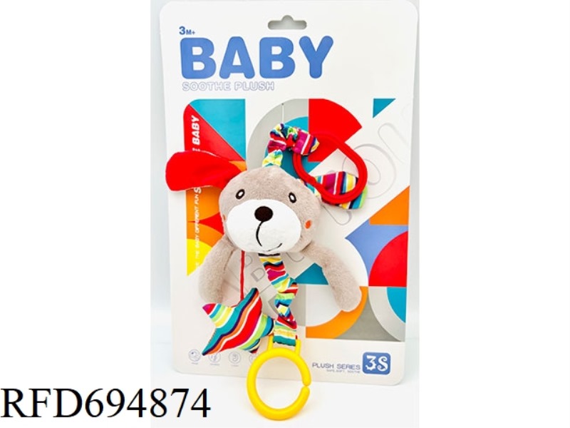 PUPPY PARENT-CHILD PULL TAB