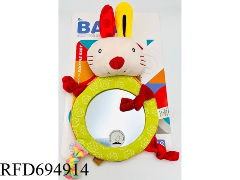 CLASSIC CARTOON ANIMAL REARVIEW MIRROR