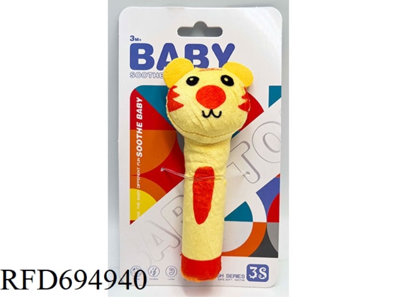 HAND-CRANKED STICK