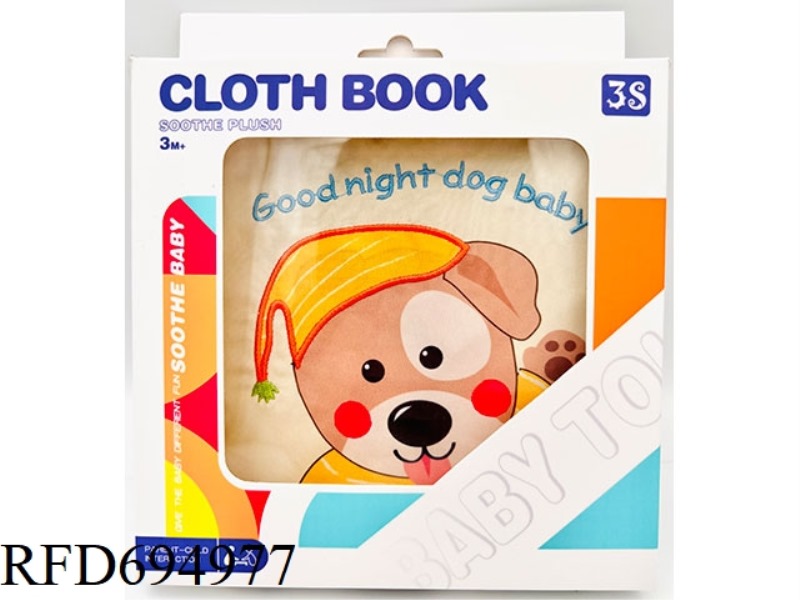 GOOD NIGHT, LITTLE DOG, BU SHU