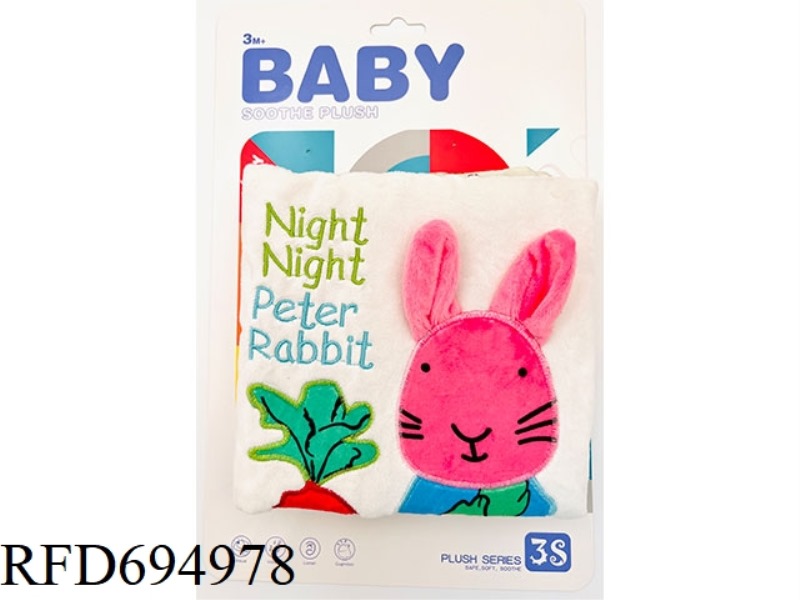 THREE-DIMENSIONAL FABRIC BOOK OF RABBITS