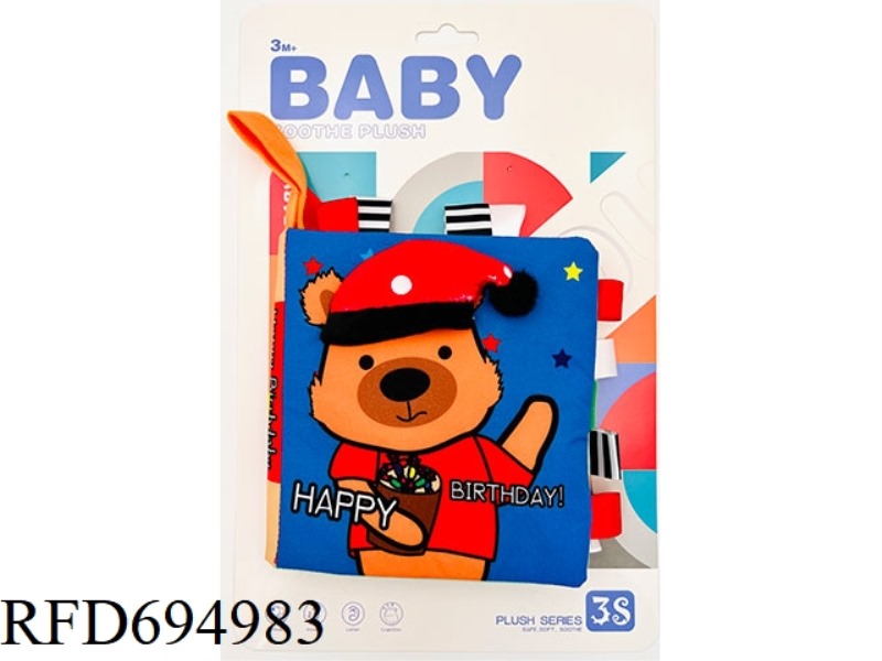LITTLE BEAR'S BIRTHDAY BOOK