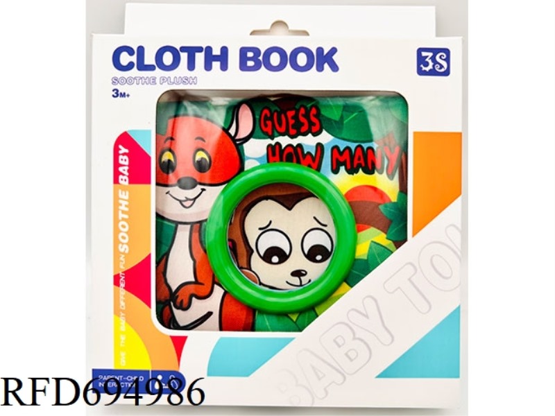 GUESS THE ANIMAL BOOK