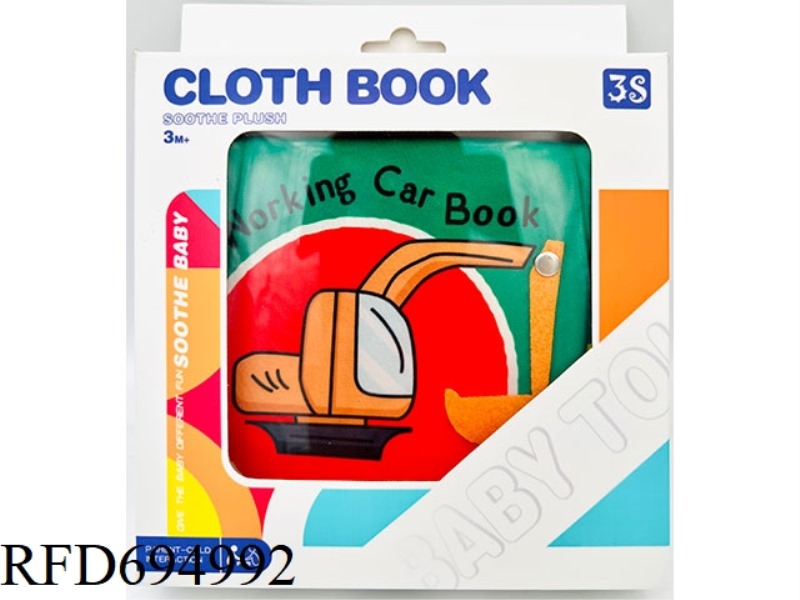 ENGINEERING VEHICLE BOOK LAYOUT