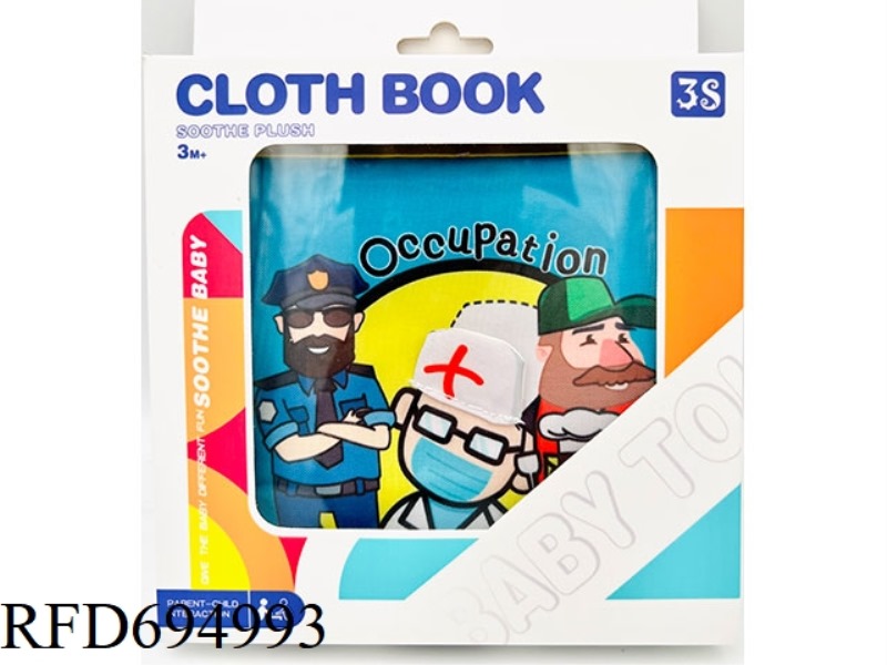 PROFESSIONAL STYLE CLOTH BOOK