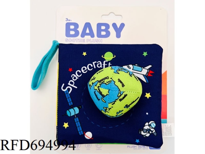 THREE-DIMENSIONAL FABRIC BOOK (PLANET EDITION)