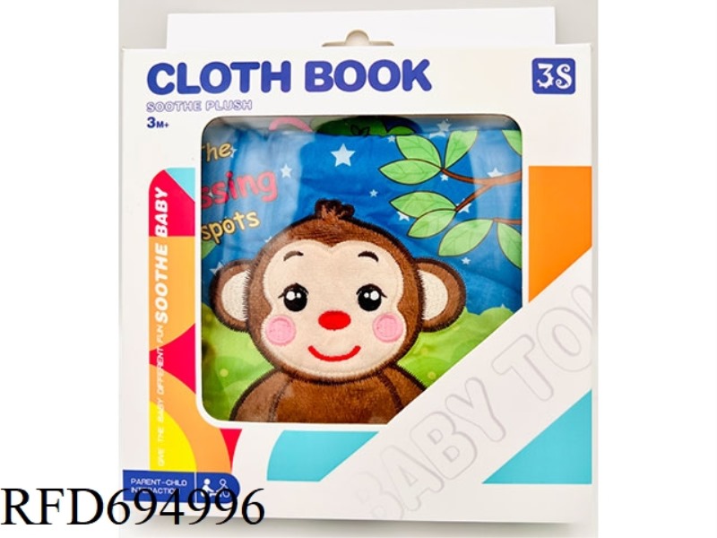 THE MONKEY IS LOOKING FOR THE SPOTTED CLOTH BOOK