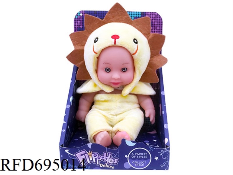 LION COAT VINYL DOLL (8 INCHES)