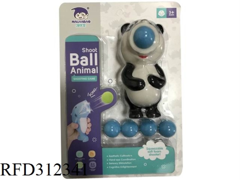 ENAMEL ANIMAL GUNNER (BEAR) PLAYS EVA BALL