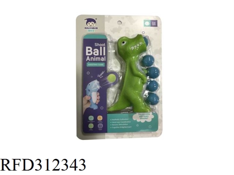 ENAMEL ANIMAL GUNNER (DINOSAUR） PLAYS EVA BALL
