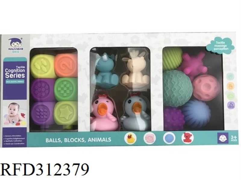 VINYL BUILDING BLOCK ANIMAL + BALL