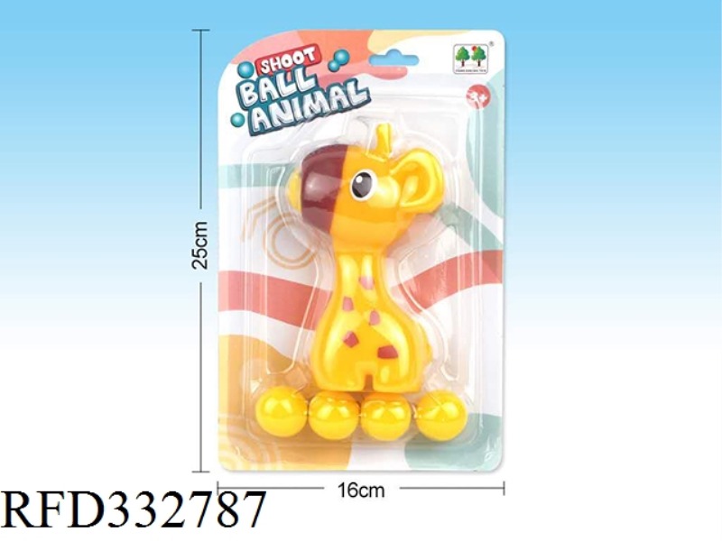 ANIMAL SPIT BALL