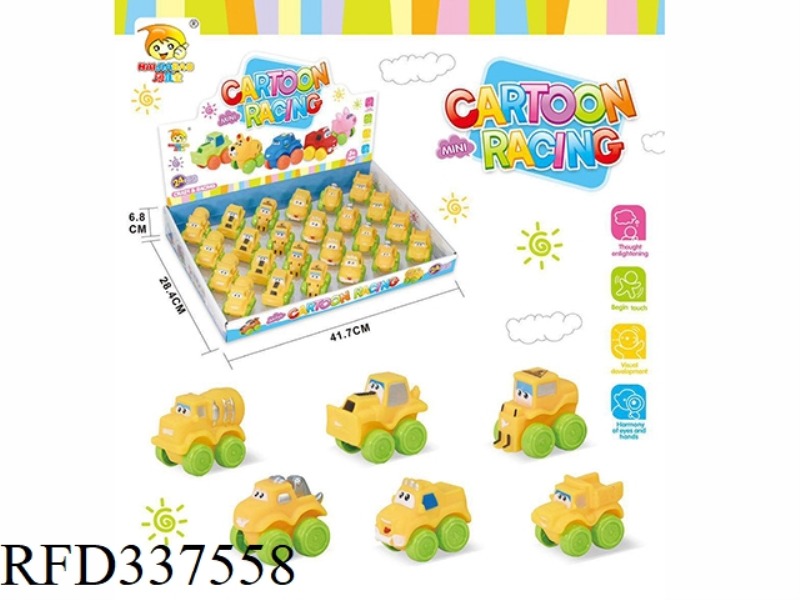 ENVIRONMENT-FRIENDLY SOFT ADHESIVE CARTOON FIRE TRUCK 24PCS